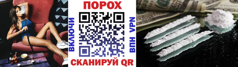 МЕТАМФЕТАМИН винт  Моздок 
