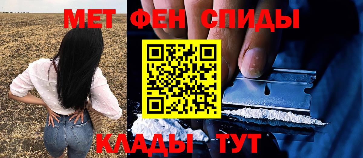 Моздок  Метамфетамин винт  Вход с VPN  Метамфетамин винт 