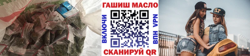 даркнет состав МЕГА онион Моздок ТГК Wax
